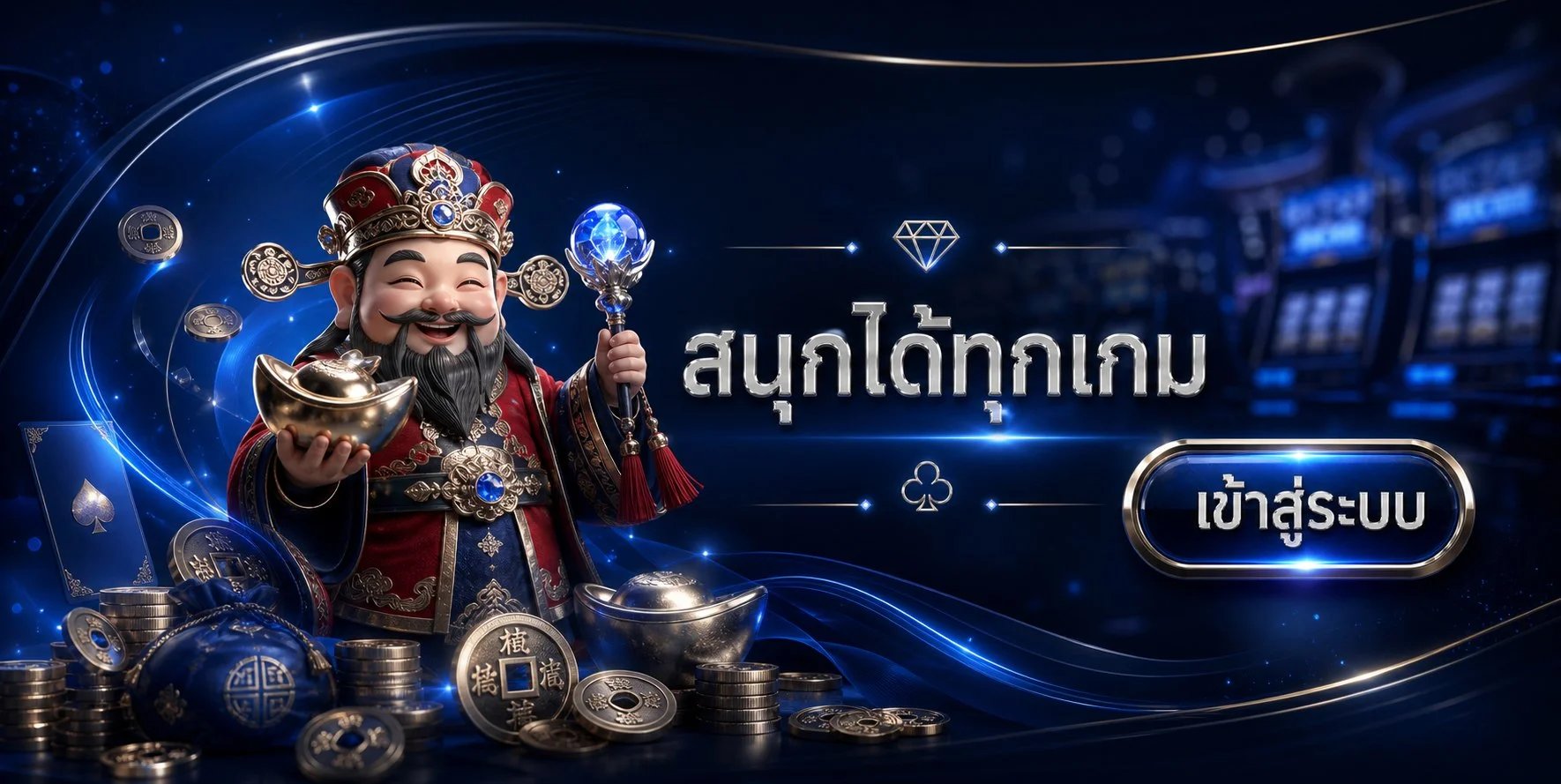 ทางเข้าเกม PG Soft และ ZOOD24 สำหรับสมาชิก
