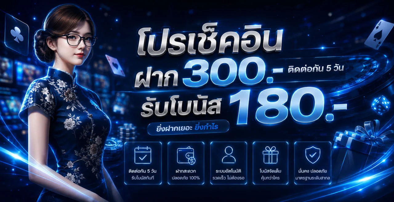 คาสิโนสด ZOOD24 พร้อมเกมโต๊ะหลายรูปแบบ